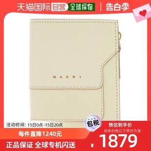 玛尼 香港直邮潮奢 钱包 Marni leather wallet 女士Ivory