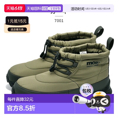 日本直邮MOZ:SWEDEN LAGOM 女款雪鞋 70012025 秋冬款