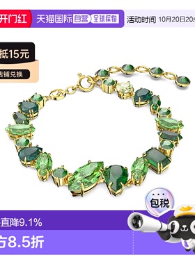 香港直邮Swarovski施华洛世奇GEMA 花簇造型混合切割手链女款绿色