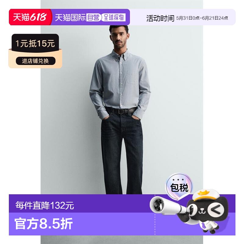 日本直邮Zara条纹图案口袋衬衫长袖