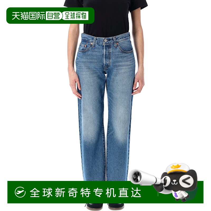1h可退 香港直邮潮奢 Levi'S 李维斯 女士 501 90'S 牛仔裤 A8421