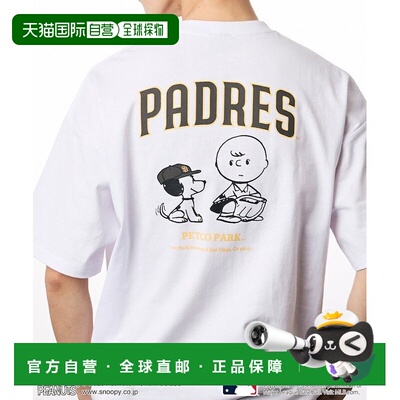 日本直邮PEANUTS×MLB 别注大轮廓后背印花T恤 PADRES 限定款