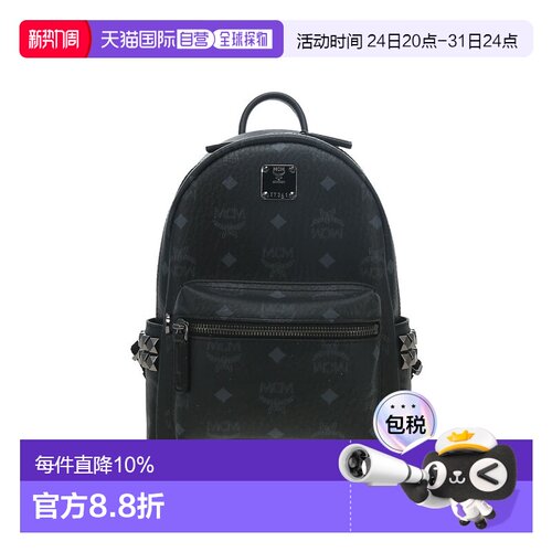 香港直邮MCM  STARK系列 老花满印男士双肩包MMKEAVE16