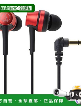 【日本直邮】铁三角Audio TechnicaATH-CKR50 RD有线音乐手机耳机