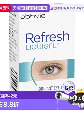 澳大利亚直邮Refresh 丽眼舒 亲水凝露滴眼液 15ml/瓶酸钠
