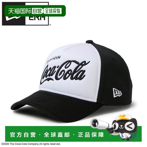 日本直邮New Era 纽亦华 9FORTY A-Frame 可口可乐 帽子 白黑拼色
