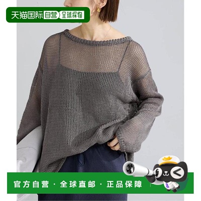 日本直邮IENA 假捻棉 套头上衣（）