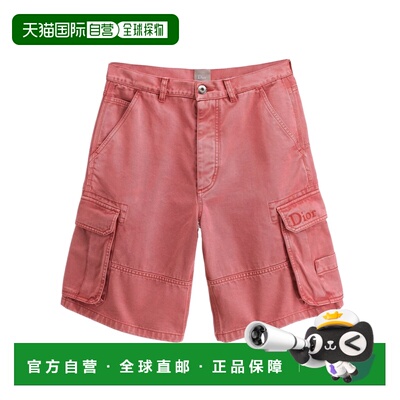 1h可退 香港直邮Dior 百慕大工装短裤 683D183B3140