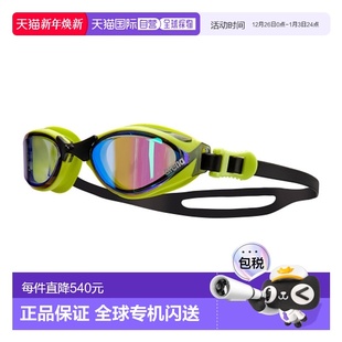 韩国直邮ARENA 泳镜A4AC2AG14GRN阿瑞娜