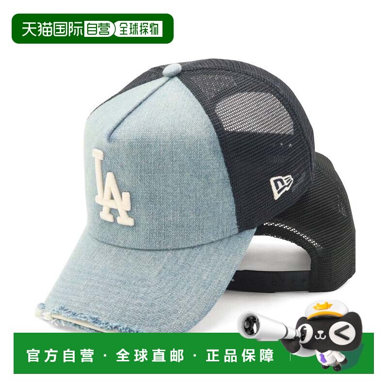 日本直邮NEW ERA 网眼帽 9FORTY A-FRAME MLB帽子防晒遮阳帽