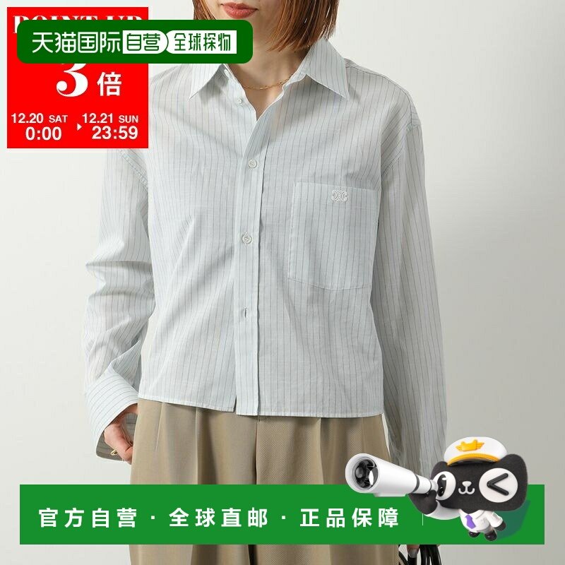 日本直邮CELINE 女士 Triomphe 刺绣短款衬衫 (2C8370771.GAQ4)带