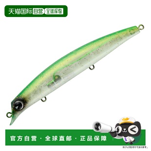 Sasuke 120 RP226 Design Lim 120mm ima 日本直邮Ams Reppa