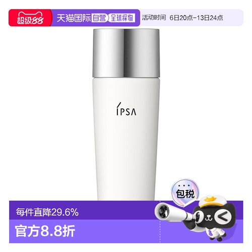 日本直邮茵芙莎 新版控油白胖子防晒乳 SPF50+ PA++++ 30ml水性