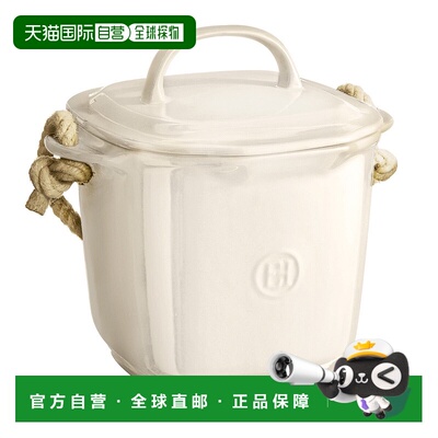 自营 埃米尔 亨利 (Emile Henry) 堆肥箱 - 粘土 美国奥莱直发