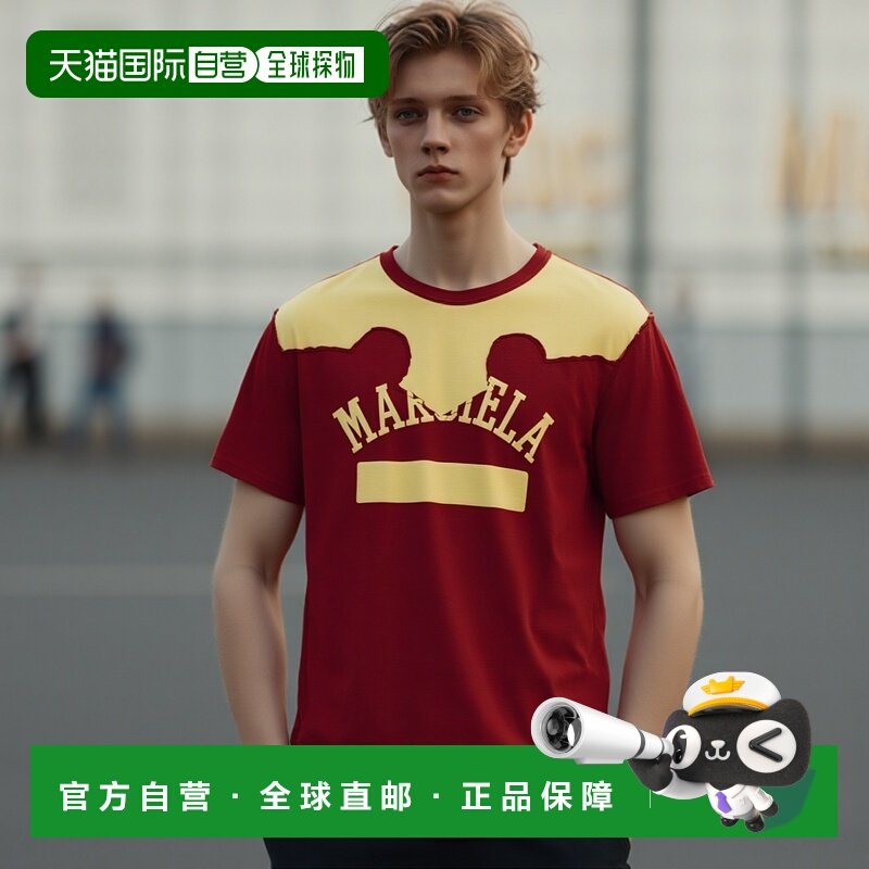1h可退 香港直邮潮奢 Maison Margiela 马丁 马吉拉 男士 徽标圆T,男装,T恤,淘宝优惠券,粉丝福利购,淘宝优惠卷