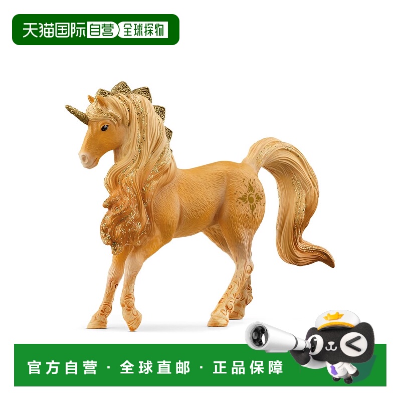 【日本直邮】思乐  Bayala Apollo 独角兽 (男) 70822