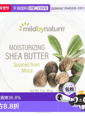 香港直邮iHerb mild by nature乳木果保湿霜补水滋润舒缓干正品