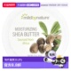 mild nature乳木果保湿 香港直邮iHerb 霜补水滋润舒缓干正品