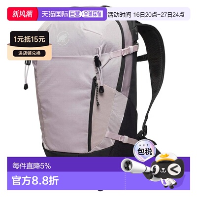 香港直邮MAMMUT 女士Lithium 25升背包