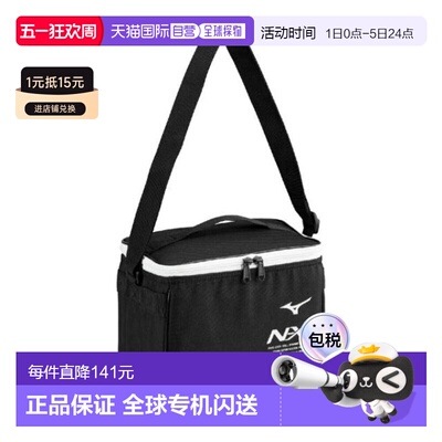 日本直邮MIZUNO 软质冷却 N-XT 冷却包 [33JMC01790]