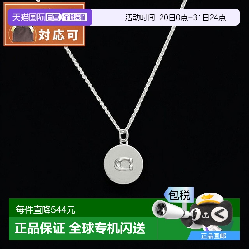 N/A ͨ ձֱCoachޢ   493100RHO030 Ůʿ ɫ¿584.25Ԫ(88VIP 95)
