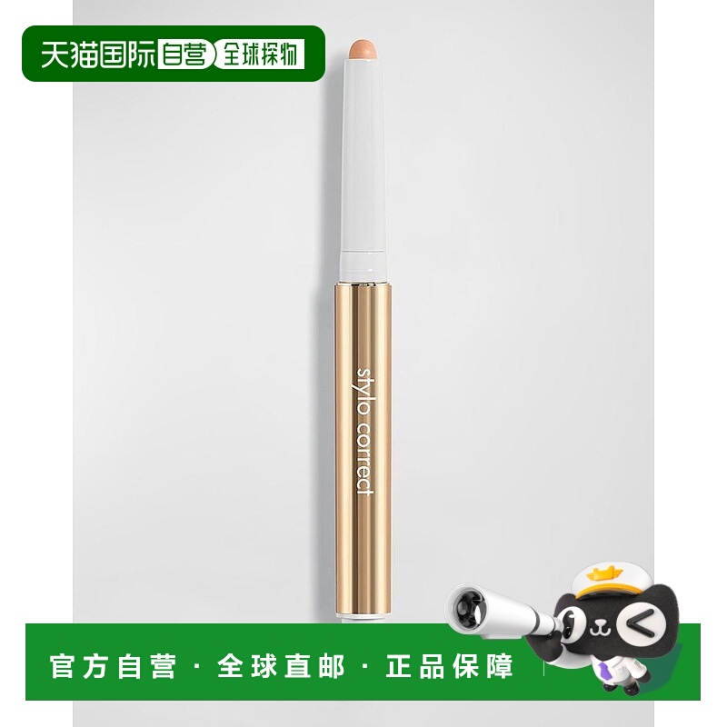 1h可退 【美国直邮】Sisley Paris Stylo Correct 修正遮瑕笔  帽