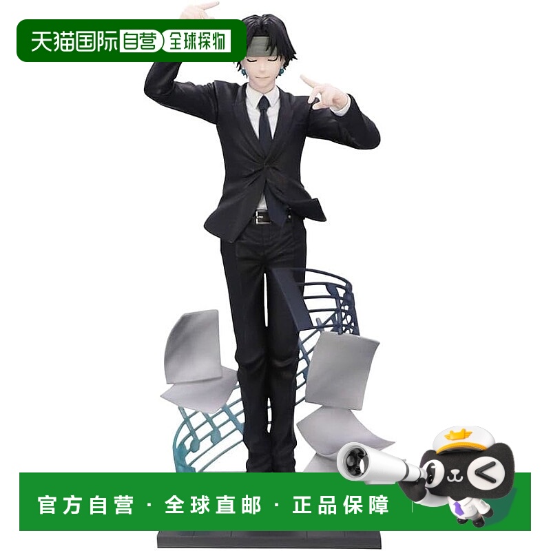 【日本直邮】Furyu HUNTER×HUNTER Exc∞d 创意手办 库洛洛镇魂