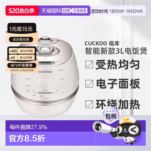 CUCKOO福库智能新款受热均匀3-6人可用DHP0610电饭煲3L