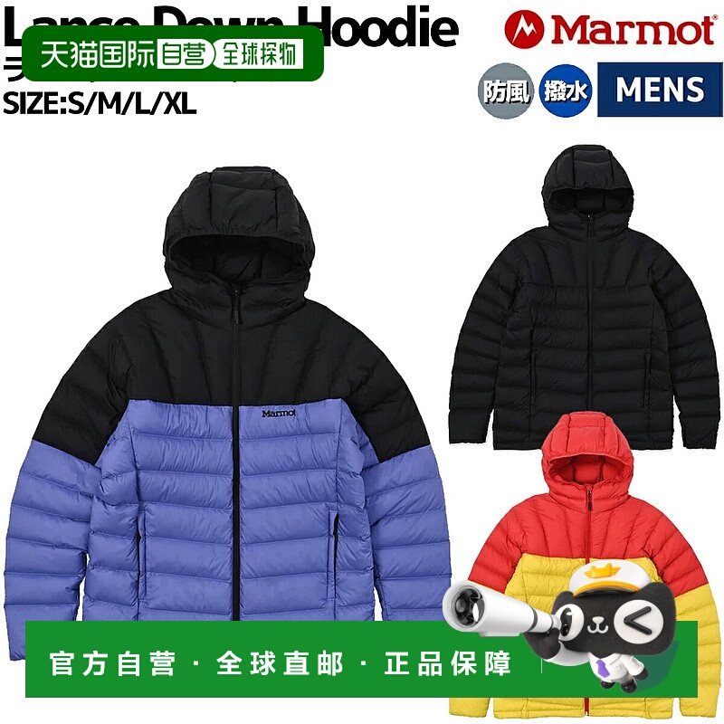 日本直邮Marmot 男士 Lance Down 连帽衫一款户外休闲羽绒服保暖