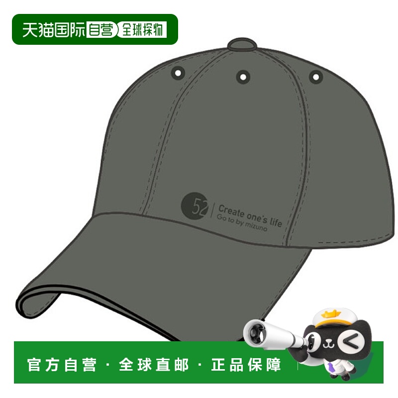日本直邮MIZUNO Breath Thermo “go to by mizuno” logo棒球帽B