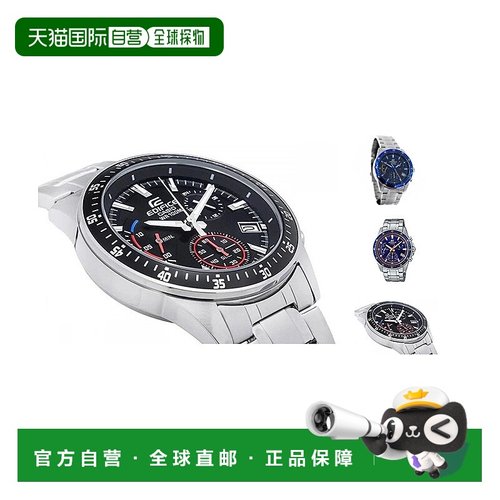 香港直邮CASIO卡西欧男款手表时尚日韩腕表金属圆形表盘EFV-540D
