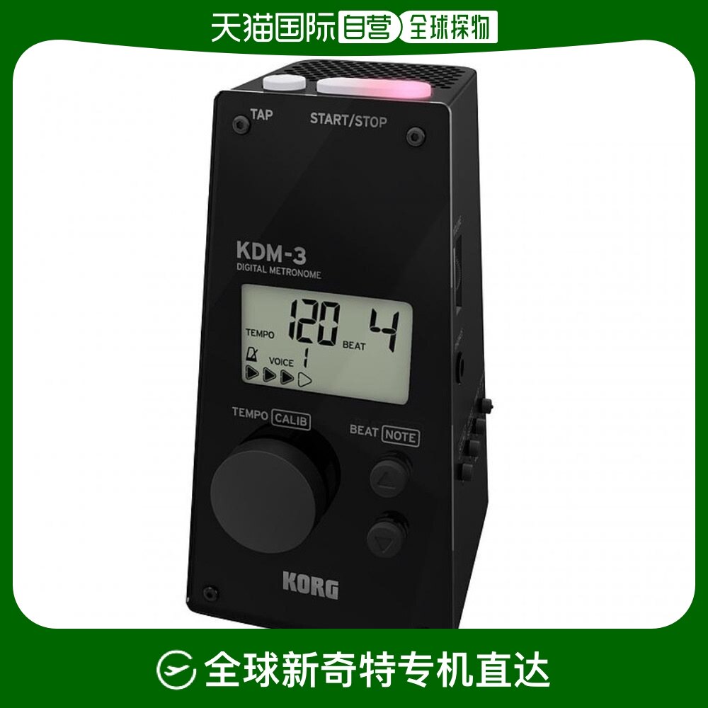 日本直邮korg科音专业精准电子节拍器提琴吉他古筝通用打拍器kdm3