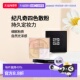 四宫格散粉新款 香港直邮Givenchy 纪梵希 四格气垫四色定妆粉持久