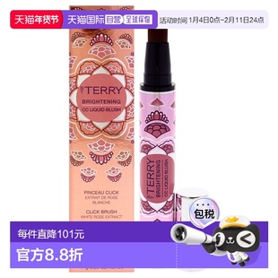 美国直邮By Terry泰芮光彩CC液-1玫瑰闪女士腮红7g1玫瑰闪正品
