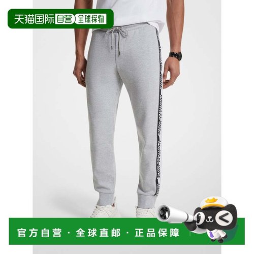 自营michael kors标志胶带棉混纺慢跑鞋-麻灰色 美国奥莱直发卫裤