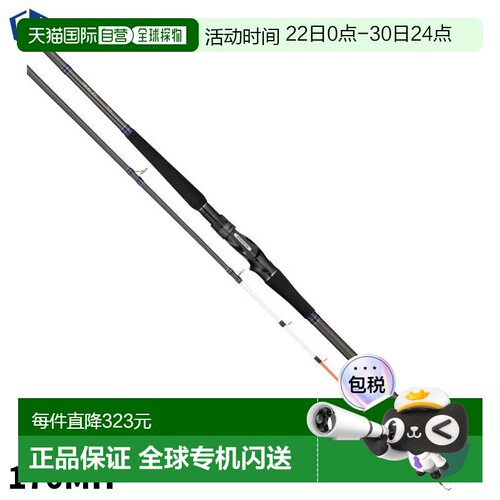 日本直邮A-Tec 船竿 Alpha Tackle Yariika FT 170MH