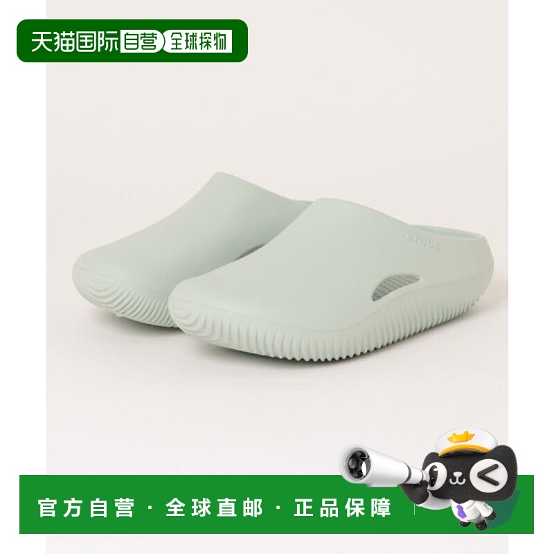 日本直邮Crocs Mellow Recovery Clog [75545034] 洞洞鞋