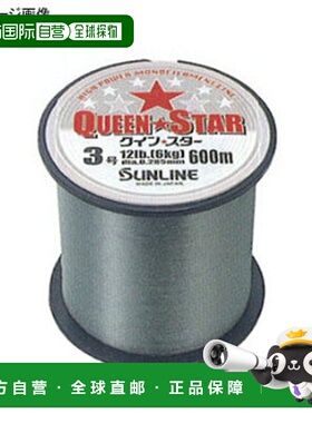 日本直邮SUNLINE Quinstar 200m 400lb 雾灰色 60053218