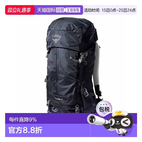 韩国直邮Osprey小鹰星云Stratos 36L双肩包男款户外登山徒步
