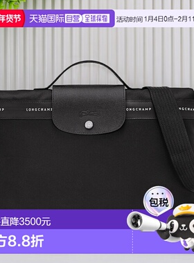 欧洲直邮LONGCHAMP (2025新品) Le Pliage Energy 公文包珑骧