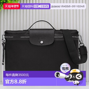 欧洲直邮LONGCHAMP (2025新品) Le Pliage Energy 公文包珑骧