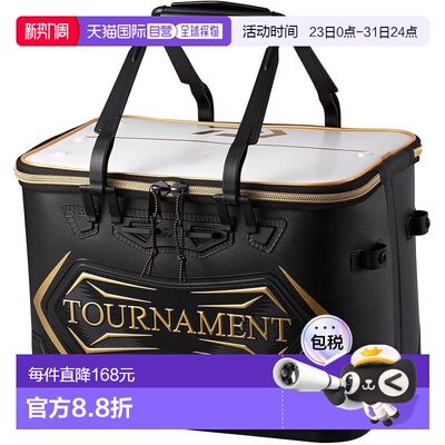 【日本直邮】达亿瓦Tournament Bucket FH40 (D) 黑色