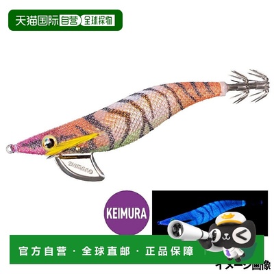 日本直邮Shimano Sefia Clinch Flash Boost 深海鱿鱼饵3.5 码004