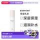 欧洲直邮Bonpoint朋博湾小樱桃挚爱保湿 乳液50ml清透水润舒缓正品