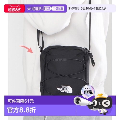 韩国直邮The North Face 杰斯特斜挎包 (NF0A52UC4H0) 30升以下