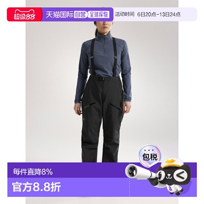 欧洲直邮Arc'teryx 始祖鸟 BETA SV PANT 长裤 女装休闲裤背带裤