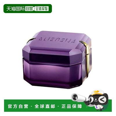 欧洲直邮Thierry Mugler蒂埃里 穆勒异型女士润肤霜200ml滋润正品