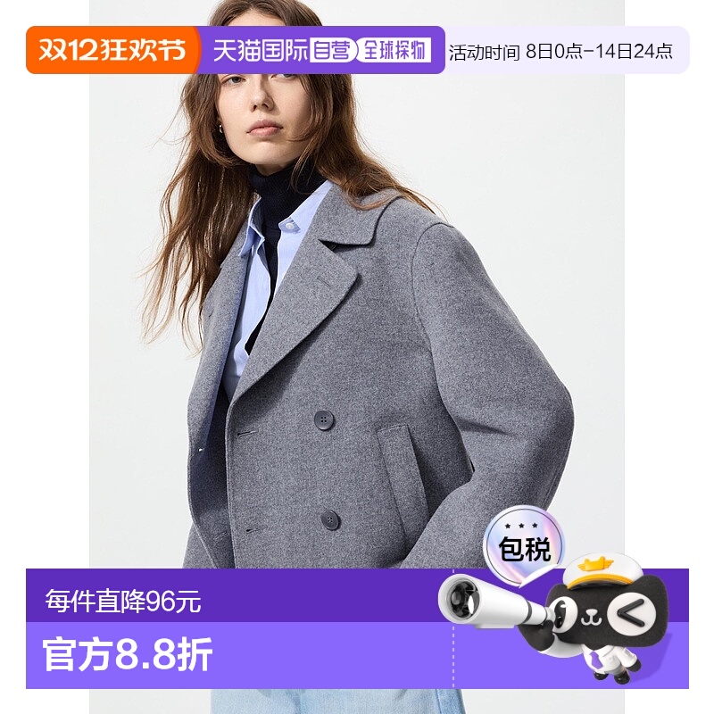 日本直邮Uniqlo Double Face 短款宽松版型外套 478581羊毛优衣库