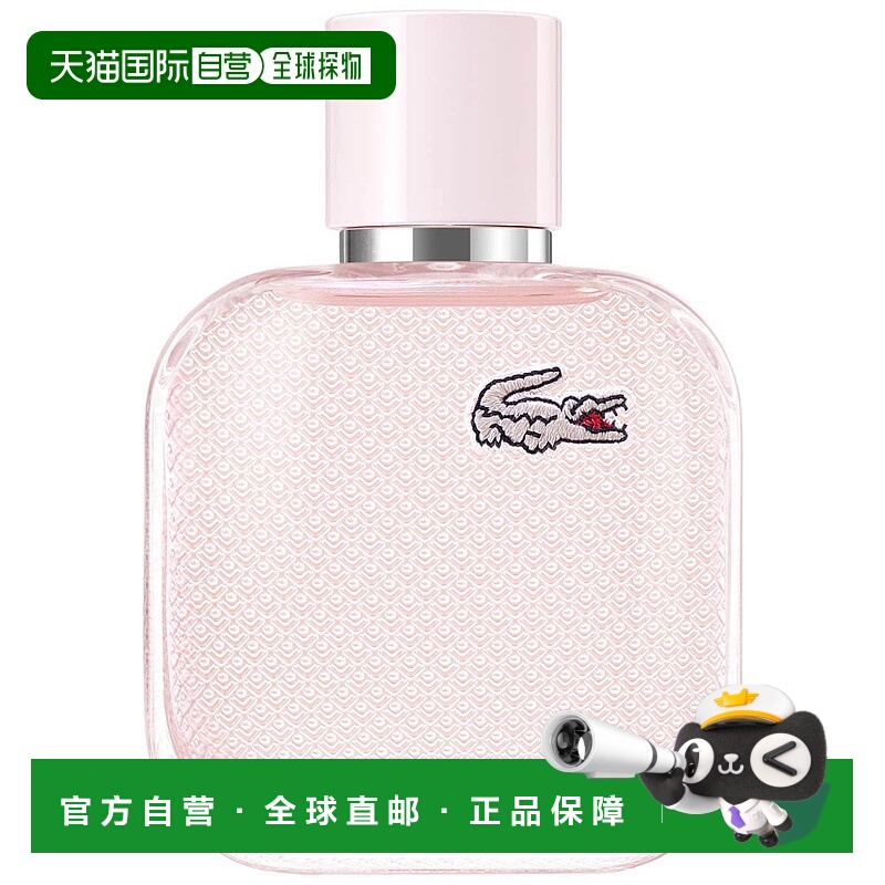 欧洲直邮LACOSTE L.12.12玫瑰香水女士舒缓持久自然沁人心脾50ml