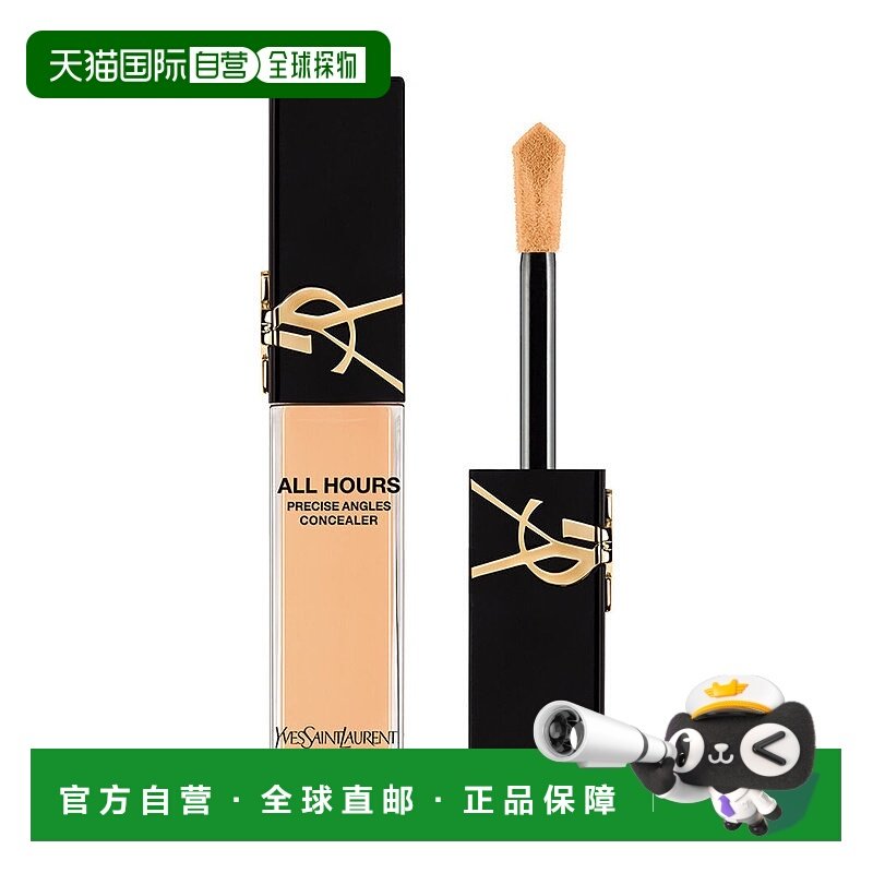 欧洲直邮YSL 圣罗兰Concealer 轻透雾光全效遮瑕液 LN4 15ml正品